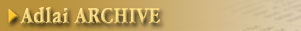 Adlai Archive button